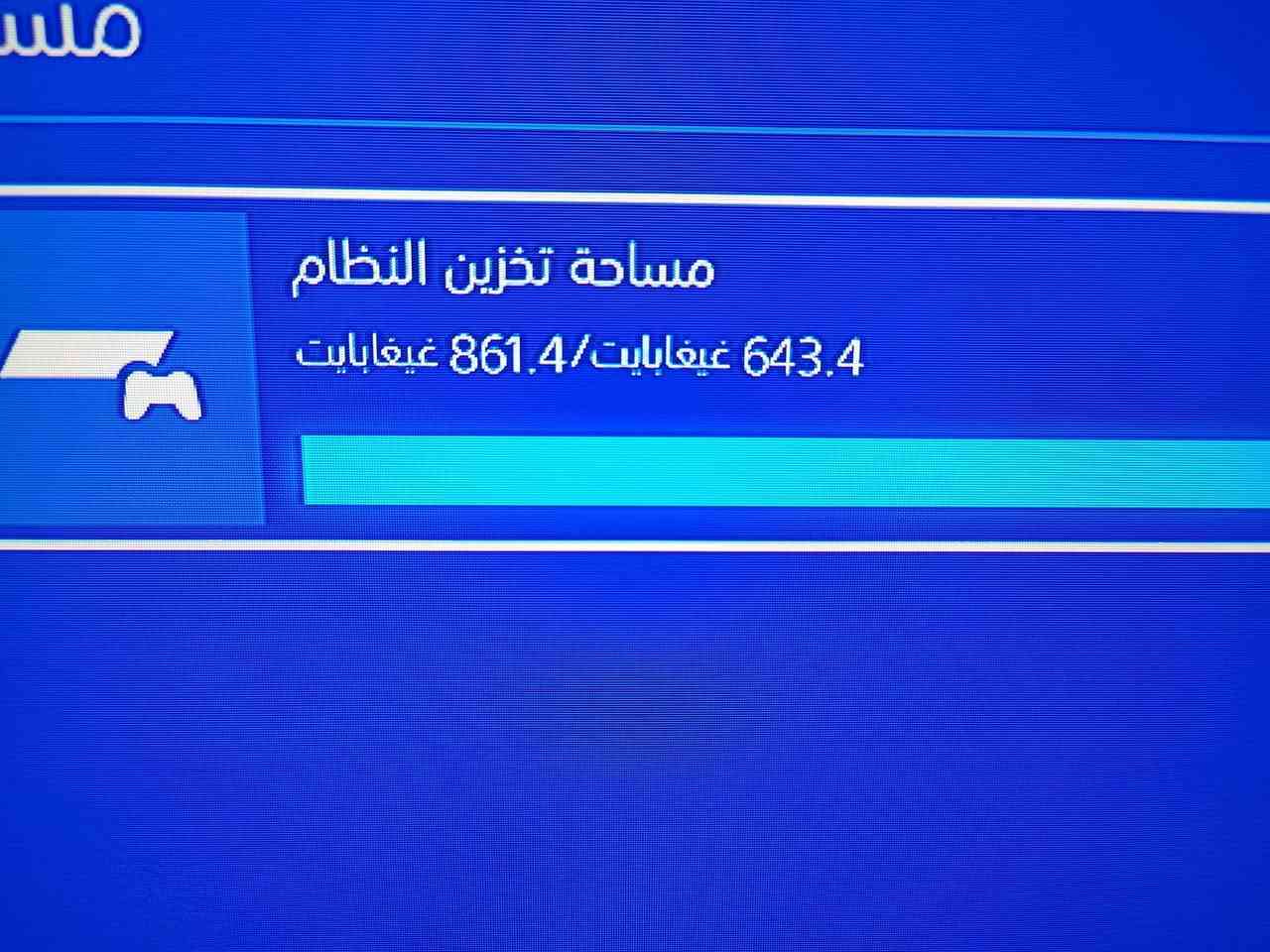 سلام عليكم بلي فور سلم نظام 9 مساحته تيرا الجهاز مفتوح تنظيف كامل الملحقات مع يدتين السعر 300  العنوان بغداد


**إذا كنت صاحب هذا الإعلان وتريد حذفه لأي سبب، رجاءا أرسل رسالة إلى الدعم الفني**