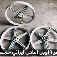 ديالى • اكسسوارات سيارات