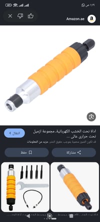 ٢-٣ قطع • اطلب سعر • للبيع