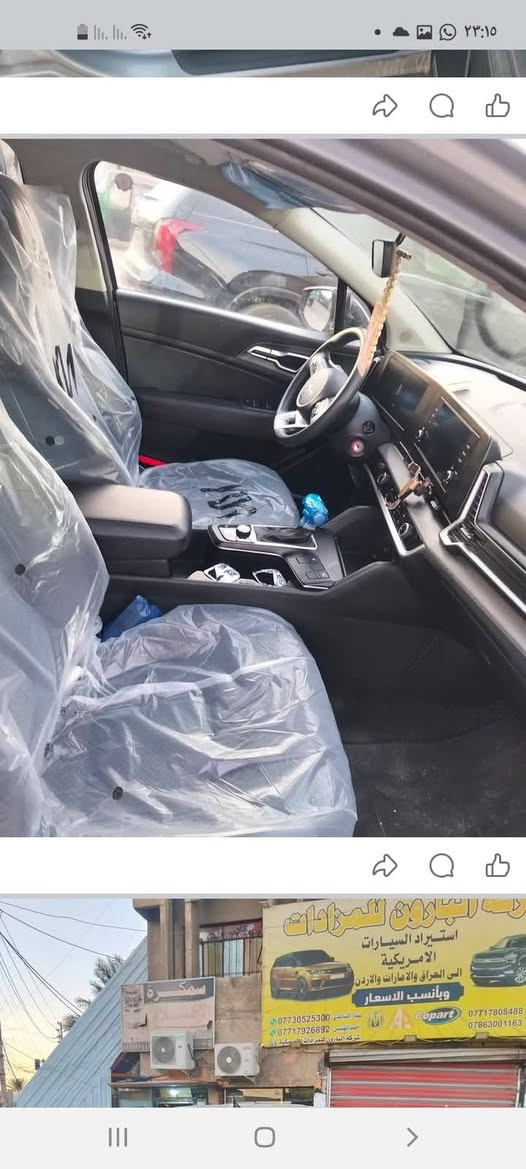 اسبورتج ٢٣ وارد أمريكي فحص السعر ١٣٥ المكان بغداد رقم ***********

