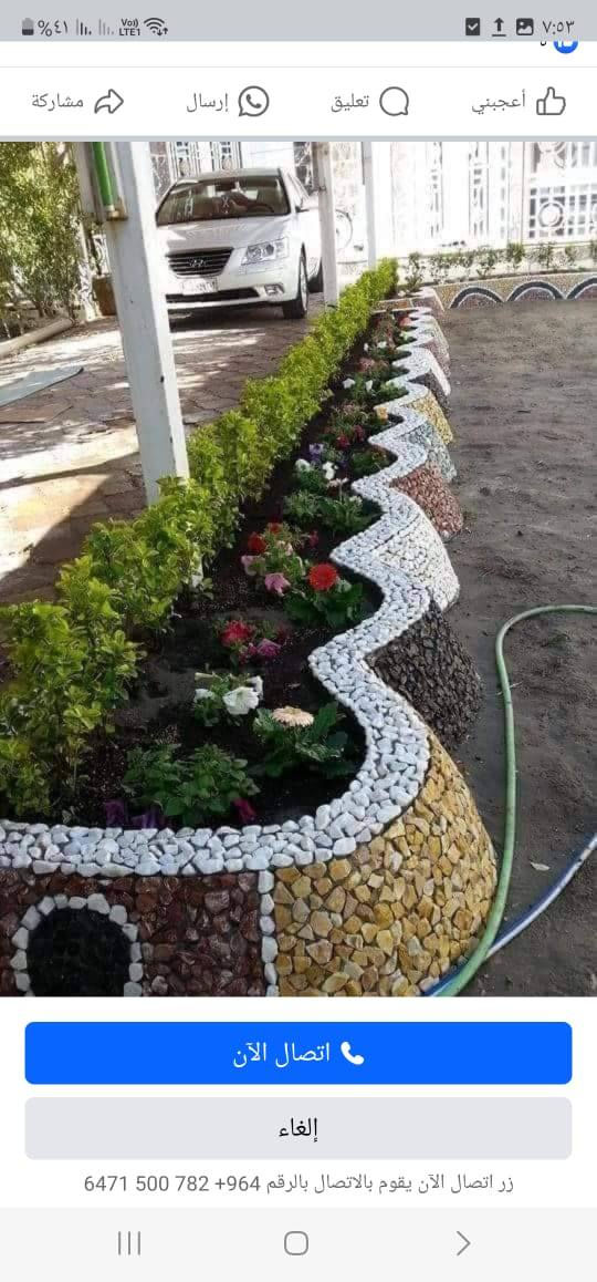 بعض الصور من اعمالنا🙏🏼☺️
🟦🟦سعر المتر الثيل مع الزراعة وتعديل التربة 4 الاف فقط 

  وفرنالكم عروض😌 خاصة لجميع الخدمات وهناك تخفيض للمساحات الكبيرة🔥
1.هندسة وديكورات الحدائق
2.عمل  والنافورات  والشلالات 
3.زراعة الثيل والنخيل 
4.قص الاشجار 🏡🏡
5.مستعدون للعمل في جميع المحافظات🇮🇶 (المنازل🏫 ,المتنزهات💒 ,دوائر الدولة🏢)
 وهذه بعض الصور والفيديوهات من أعمالنا
للتفاصيل اكثر الاتصال***********📞***********📞او المراسلة على الماسنجر او الواتساب النجف, العراق
