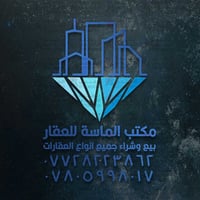 قطعتين للبيع... المسيب _ شارع ابو الجاسم ع _ حي المهندسين الاولى / 750...