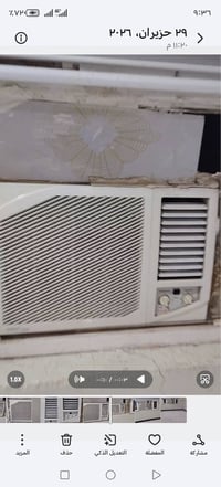 كنديشان • للبيع