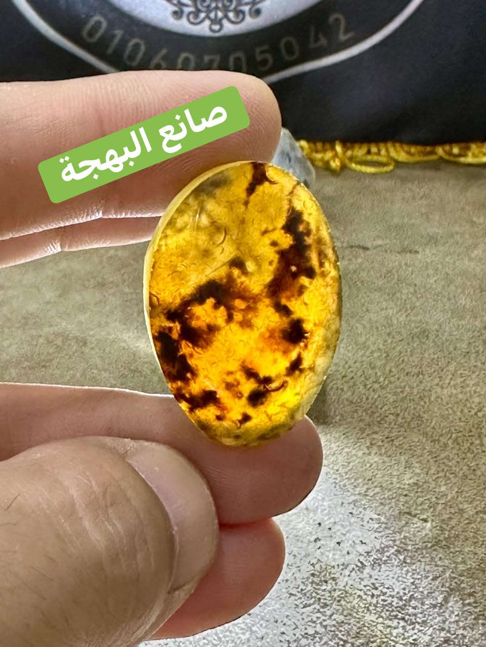 بسم الله توكلنا ع الله الواحد الأحد القاهر الصمد ☝️ 

👳‍♂️👁️ إن لم ترا شيأ مثل هذا فهو لك 👁️👳‍♂️ 

🫵 القطعة من العقيق المصور ؟؟؟؟؟ 🤫🤫🤫 

#ورشة_أبوحازم_المجرى_٠١٠٦٠٧٠٥٠٤٢


**إذا كنت صاحب هذا الإعلان وتريد حذفه لأي سبب، رجاءا أرسل رسالة إلى الدعم الفني**
