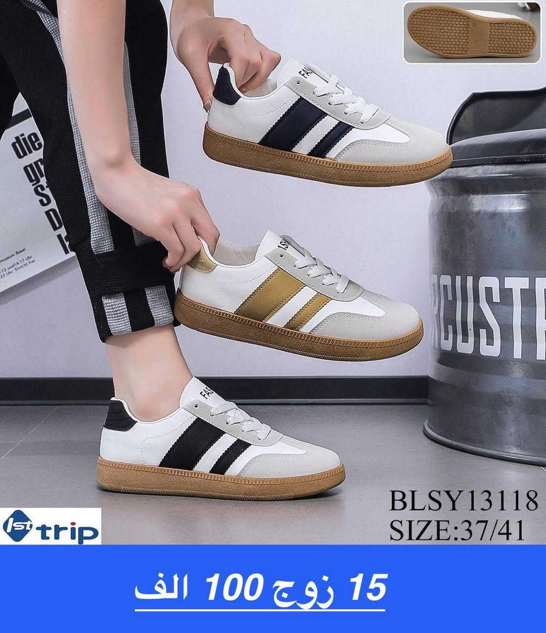 ✈️شوز 👠 نسائي✈️🚚
✈️شوز     ⛳️شبابي✈️🚚
 
✈️التفاصيل داخل الصوره سعر🚚
الحجز واتساب على رقم ‪+964 778 330 5816‬
