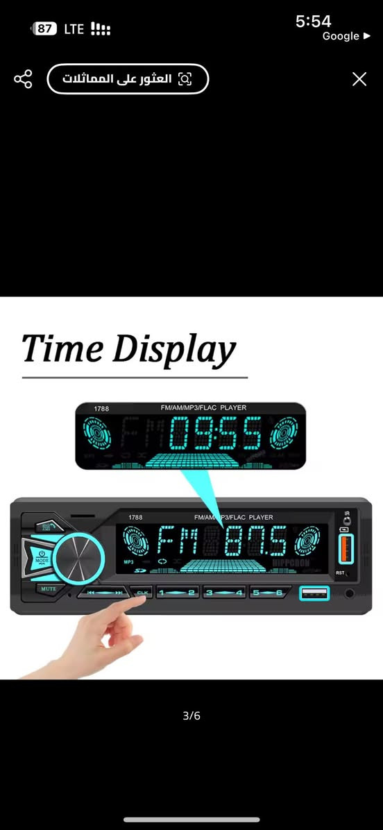 اهل املصلحه من يفيده 20 الف


**إذا كنت صاحب هذا الإعلان وتريد حذفه لأي سبب، رجاءا أرسل رسالة إلى الدعم الفني**