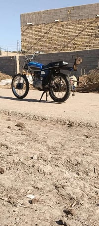 نامه شلامجه • بدون اوراق • مفاوض