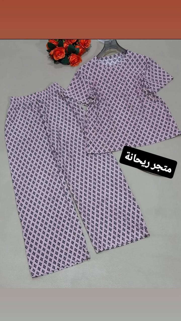 بجايم العيد توفرت السعر 7 والتوصيل ألف دينار داخل النجف والكوفة


**إذا كنت صاحب هذا الإعلان وتريد حذفه لأي سبب، رجاءا أرسل رسالة إلى الدعم الفني**