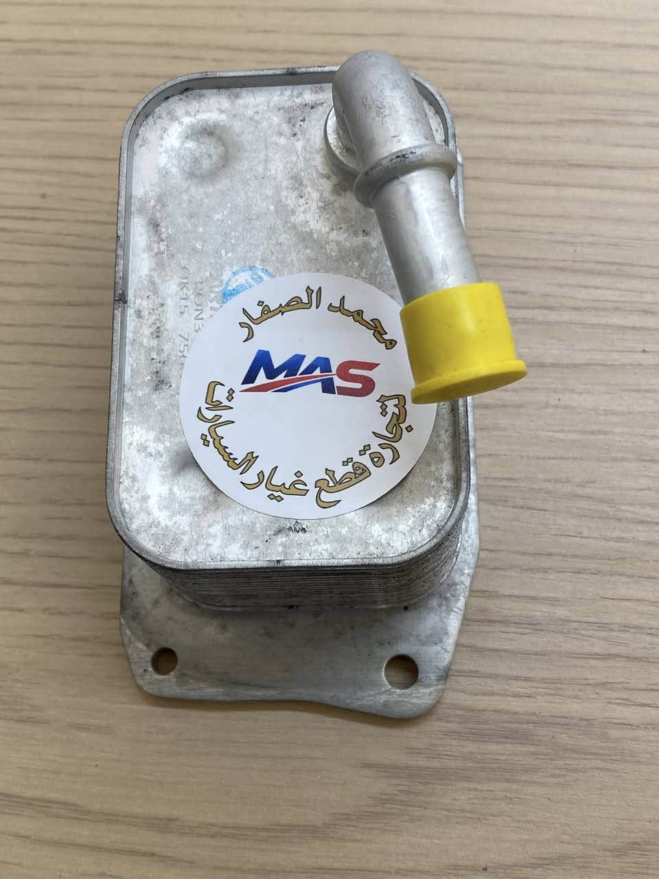 السلام عليكم و رحمة الله ❤️
اصحاب الكروب و الأعضاء المحترمين 
وصول قطع جديدة شوفرليت تراكس الشكل الجديد 
و تتوفر كل قطع غيار الأنواع الأخرى 

📸 بالصور جزء مما هو متوفر الآن و القادم افضل ان شاء الله 
✨محل محمد الصفار ✨
العنوان ، بغداد - ساحة الطيران 
للتواصل *********** - ***********
