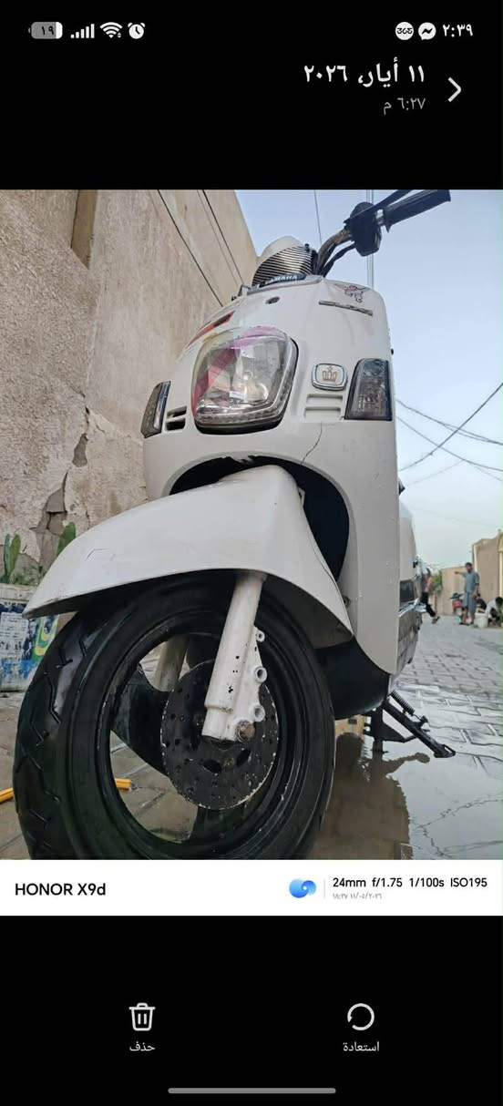 سلام عليكم شاب بوليس لبيع ما مفتوحه نوزل هاذا رقمي *********** ما متواجد على خاص خابرني والرقم بي وتساب
