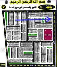 مقاطعة ٢٨١ • ركن ٢٠م • شارع ٤٠م