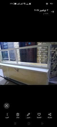 عارضه • للبيع • قابلة تفاوض