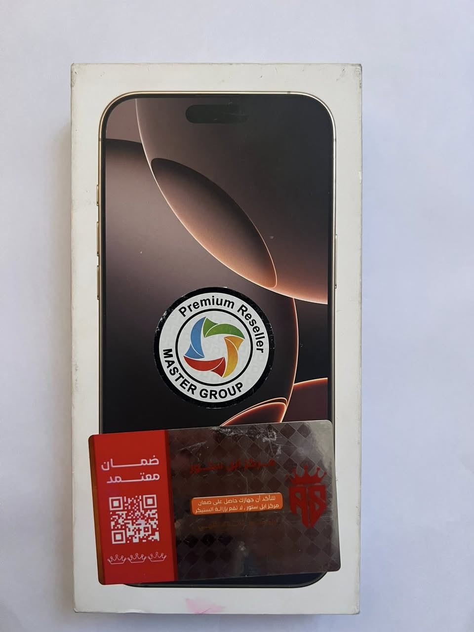 ايفون 16 برو ماكس ذاكرة 256
بطارية 90 مابي ضرر 

السعر مليون و 400


**إذا كنت صاحب هذا الإعلان وتريد حذفه لأي سبب، رجاءا أرسل رسالة إلى الدعم الفني**