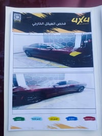 جارجر • ٢٠١٧ • رقم اربيل
