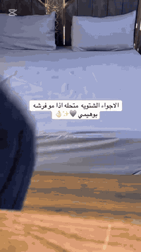 فرشه بوهيمي السعر 25 نظام 7 قطع
الحجز والستفسار 
 ***********
