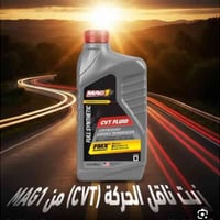 تبديل هايدروليك • ٨لتر • موصل برطله