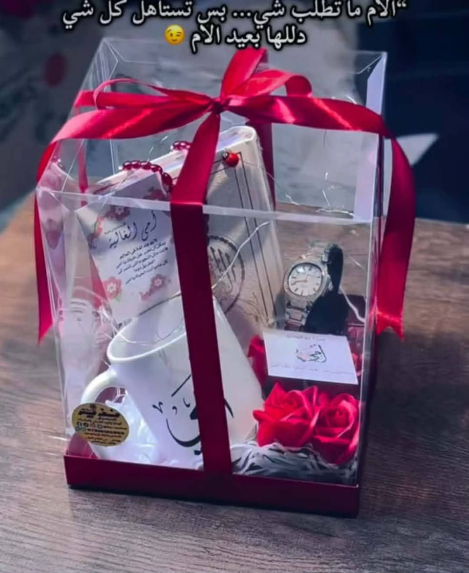 هدايا عيد الام ❤️❤️


**إذا كنت صاحب هذا الإعلان وتريد حذفه لأي سبب، رجاءا أرسل رسالة إلى الدعم الفني**