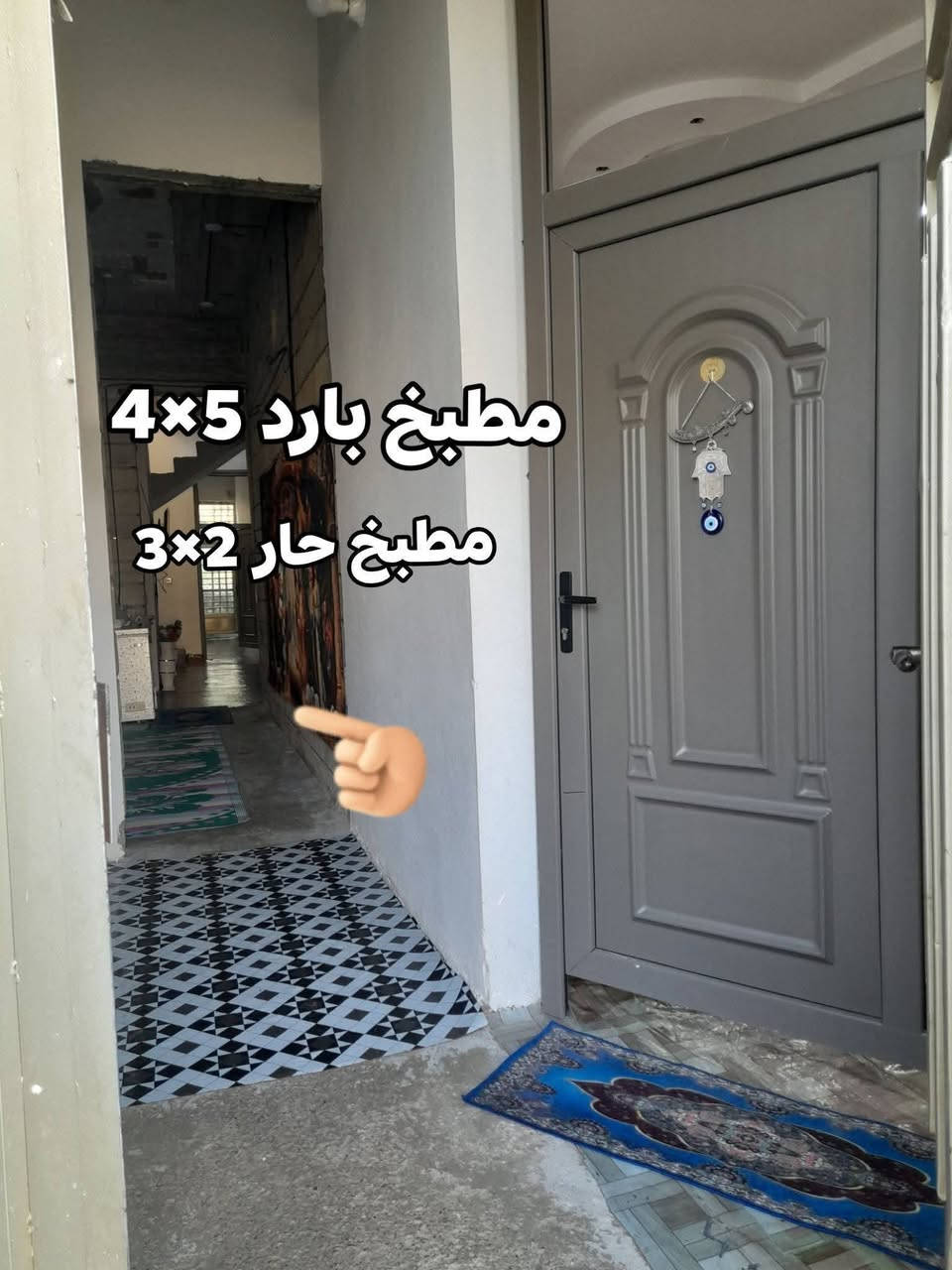 إسلام عليكم دار البيع بعقوبه باب الدرب بشارع المختار   سند 25 المساحه 329متر  يتكون من ستقبال كندور مطبخ حار وبارد  صاله غرف نوم ثنين  حمام منور كراج يوسع سيارتين  حديقه  صحيات خارجي  طابق الثاني غرفه نوم صاله حمام  بعد قرفتين الوجهيه قيد النشاء  البيت جبير حلو مرتب متعوب عل بناء نقشات سقوف   نقص سيراميك محجر درج ومطبخ   بناء 2026 نضام جديد تسيس ماء وكهرباء   السعر 130بي مجال شي قليل اتصال اكثر عل رقم الهاتف  ***********
