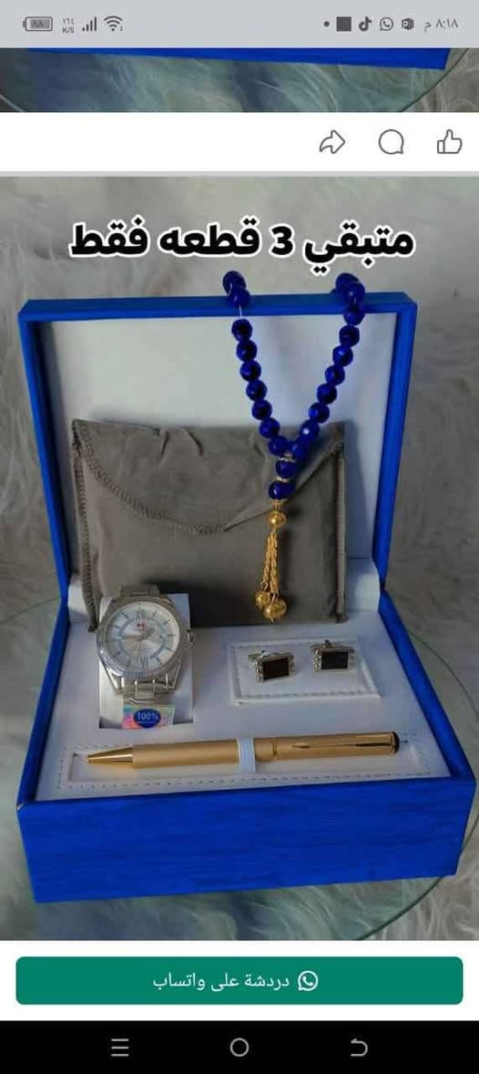 🛑احلى عيد واحنة مع الاحباب 🎁
🛑بكجات رجاليه 💪 بكجات نسائيه ❤️
🛑عروض متلكوة بغير مكان 😲😲
🛑مع الاسف الكميه محدوده ومذكور المتبقي مع كل صوره🥹
🛑انسب الاسعار ومحد مسويه 🎁هديه🎁 فاخره مع كل طلب 😲 😲 الهدية موجوده مع الصور 😲😉😉😉😉

🛑كل طلبين(٢) يكون التوصيل مجاني 🌹🌹
🛑يوجد توصيل للكل المحافظات 🚚 
🛑للحجز دايركت او واتس اب ***********📞

#سكارف_ميكاسا
#عيد_رأس_السنة
#العراق
#بكجات_رجالية_نسائية
#حب
#ساعات
#جمال كربلاء, العراق
