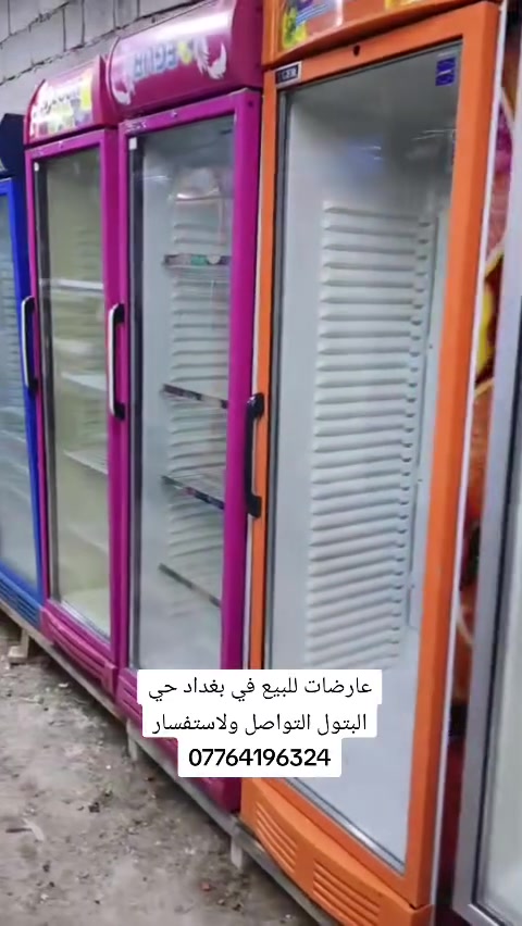 السلام عليكم شباب عارضات للبيع في بغداد حي البتول التواصل ولاستفسار ***********
