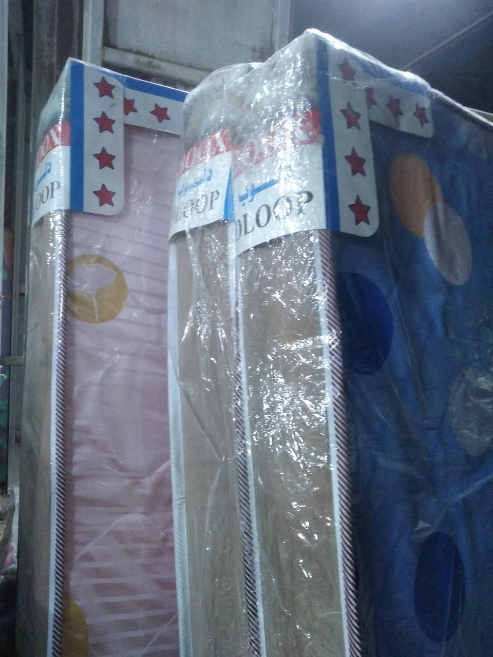 وصول دواشك جرباية نفر ضغط عالي درجة اولى
القياس 90*190
والسعر 18الف 
العنوان المدحتية مقابيل دائرة الزراعة بإدارة عادل الرويعي مجمع الروان للمفروشات ***********
