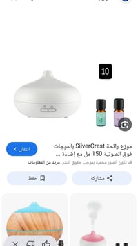 الماني • اصلي • الكترونيات