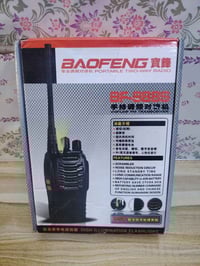 باوفنج BF-888S • مدى طويل • ١٦ قناة