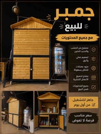 دواليب • أثاث منزلي