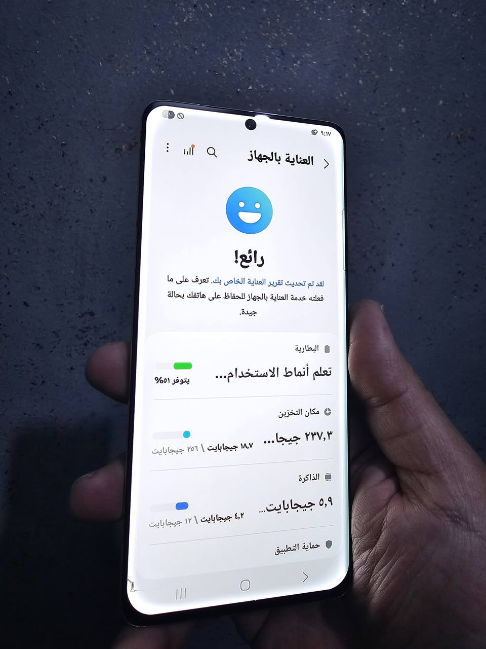 سامسونك s21ultra ياباني ذاكرة 256
مبدل ضهرة وبي فطر بالگلاس بسيط واضح بالصور ب235الف قفل مكاني بغدادجديدة توصيل ماعندي شراي
***********
