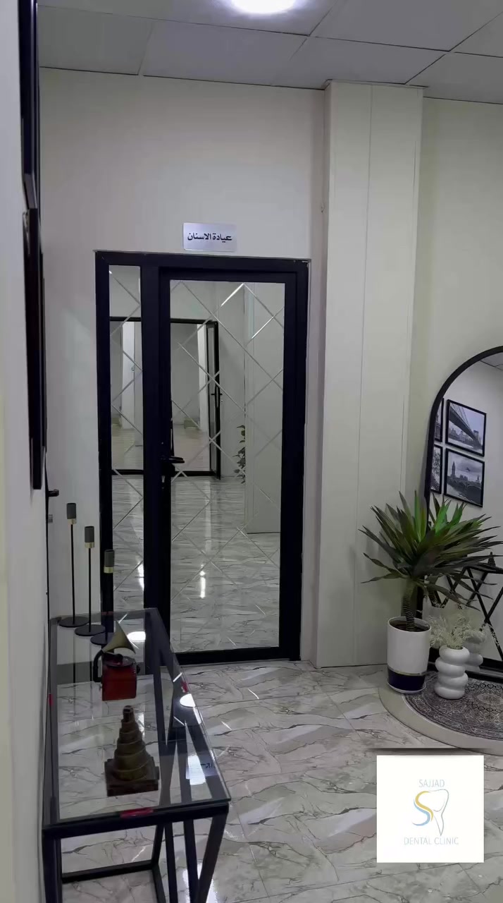 "عيادة الأسنان - ابتسم بثقة 
فحص وتجميل الأسنان بأحدث التقنيات
أخصائيون محترفون - أسعار مناسبة
احجز موعدك اليوم!"
"ابتسامتك تهمنا "
"أسنان صحية - حياة أفضل 😁"
عيادة الدكتور سجاد حسين الطائي 
📍 موقع العزيزية شارع الطباء مقابل كوزمتك هايدي 
التصال... 
***********
***********
