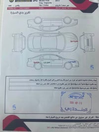 التيما • ٢٠١٧ • قطعه واحده