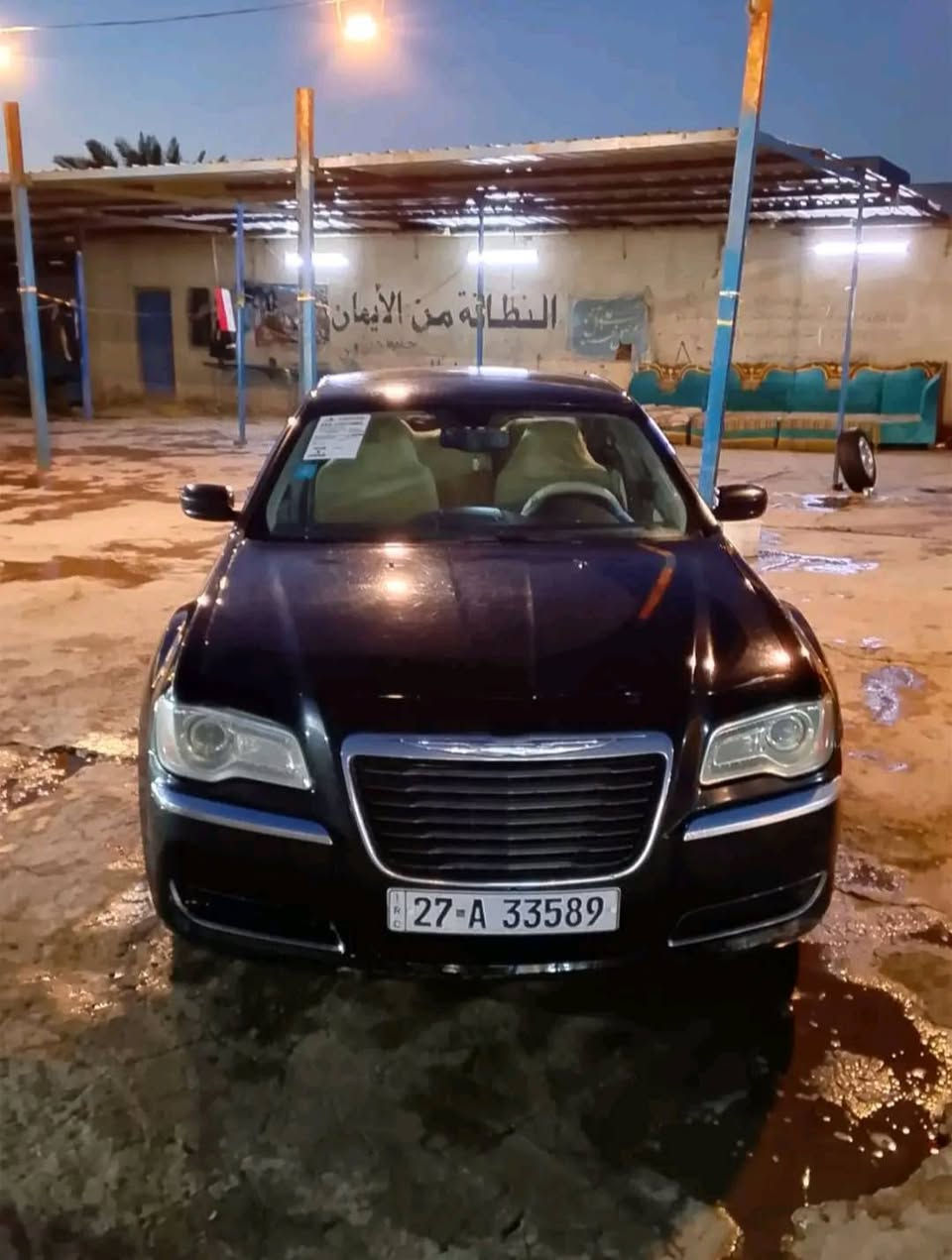 اباما 14بسمي جاهزه بيها قطع صبغ بدون حادث رقم الهاتف ***********
