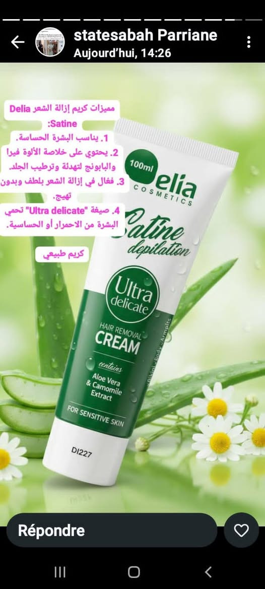 “واش باقي كتقلّب على فرصة تغيّر حياتك؟
اليوم جبت ليك الحل! مع أكابيجو، عندك فرصة تبداي مشروعك الخاص بمنتجات متنوعة وجودة عالية.
خدمة حقيقية، دعم مستمر، ونتائج كتتكلم بوحدها!
ما تضيعش الوقت… راسليني وخلي البداية تكون اليوم!https://wa.me/212638643026


**إذا كنت صاحب هذا الإعلان وتريد حذفه لأي سبب، رجاءا أرسل رسالة إلى الدعم الفني**