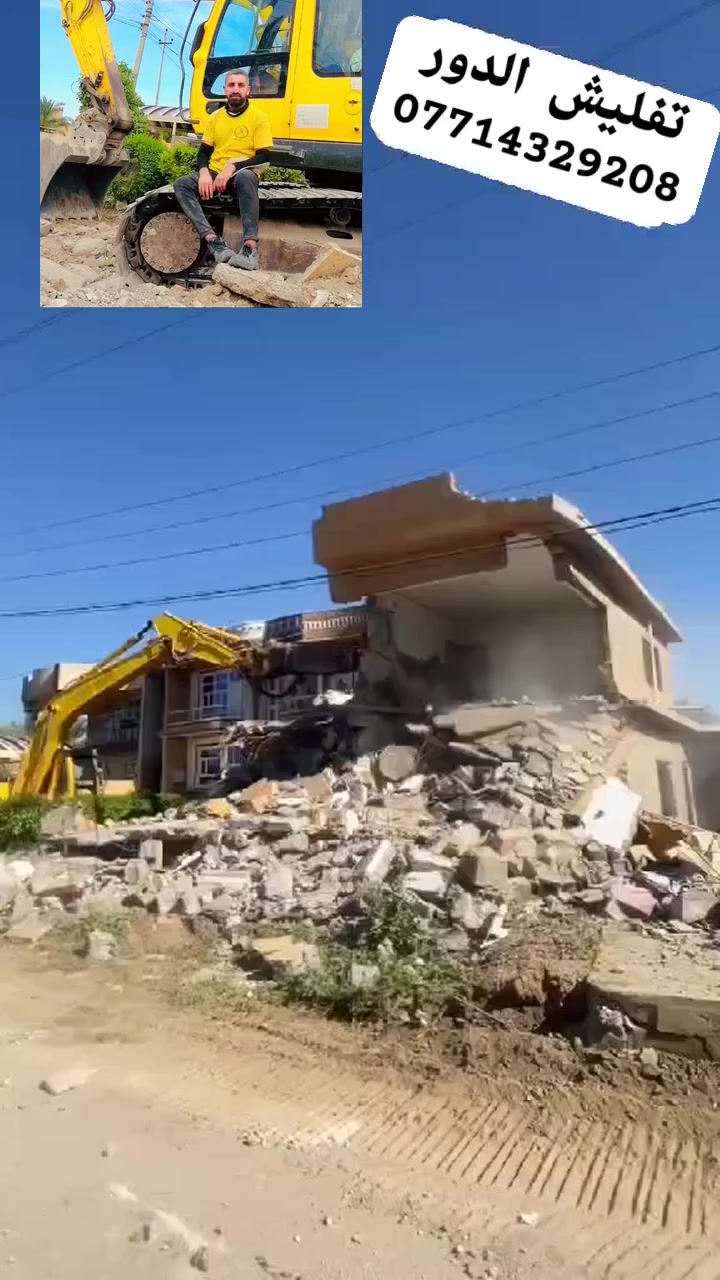 تفليش الدور ورفع الانقاظ بمواده مع تعديل الارضيه وتحياتي الجميع
***********
