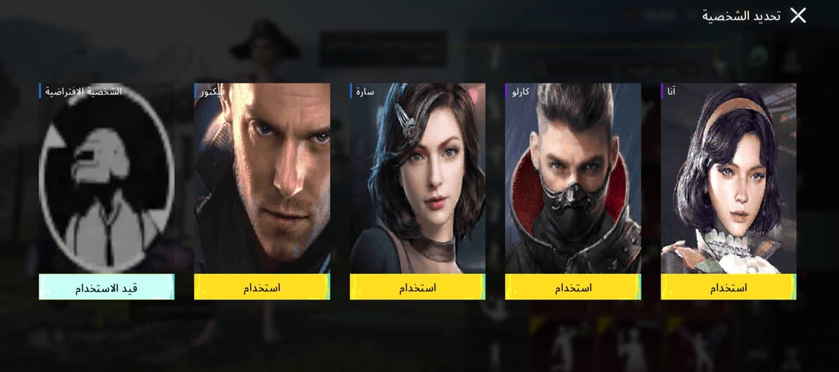 سلام عليكم حساب ببجي للبيع السعر 77 مكاني بغداد 🤍


**إذا كنت صاحب هذا الإعلان وتريد حذفه لأي سبب، رجاءا أرسل رسالة إلى الدعم الفني**