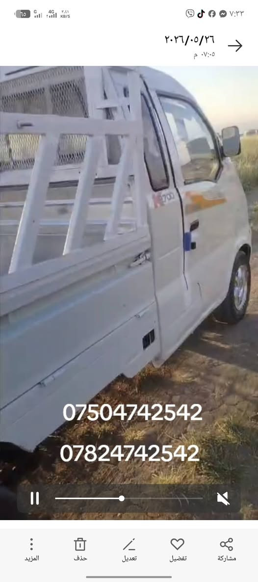 ‎هافی مودیل 2007 t***********‎ اكر, نينوى
