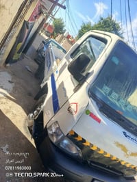 ساسمونك • مكينة وكير مكفول • بصرة الزبير