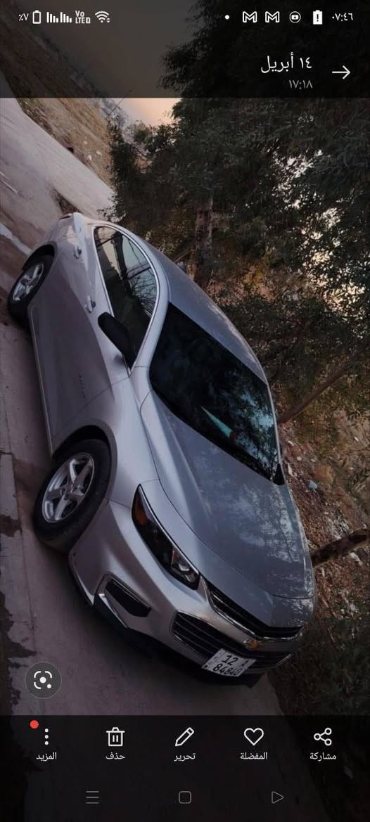 ((السلام عليكم ))
Chevrolet Malibu 
موديل : 2018
لون : سلفر 
رقم : نينوى 
مواصفات : LT 
1. بصمه ابواب 4 
2. بصمه تشغيل 
3. حساسات 
4 تثبيت مسار 
5. مثبت سرعه

6. شاشه ايباد 
7.بصمه صندوق 
8قطعه تبريد
السياره حيل نضيفه 
ضرر السياره : كما بالصورة معدل عل بارد بدون صبغ
كير : اوتوماتيك  المرغوب 
محرك :4 سلندر15 تيربو 
مكان السياره موصل السعر 120 وبيها مجال 
رقم الهاتف ***********
