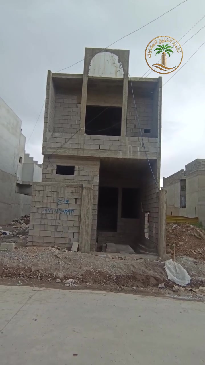 🏠 عرض خاص: هيكل للبيع في حي الشيماء بضهر التجاري شارع كركوك 
و قرب مدخل الحي شارع 30

​التفاصيل الداخلية:
الطابق الأرضي استقبال و مطبخ و هول و صحيات داخليه و خارجيه
الطابق الثاني غرفتين نوم وهول وصحيات و سطح ناصي 

​الموقع: حي الشيماء مقاطعه 6

​المساحة: 100 متر.

​الأبعاد: الواجهة 5 متر | العمق 20 متر.
شرط التحويل
​سند طابو الزهور

​الخدمات:

✅ منطقة مخدومة بالكامل (ماء، كهرباء، تبليط)
تريد تستلم هيكل او تستلم البيت كامل فول موصفات بناء هندسي  VIP
ملاحظه الارض 100 متر الي بصف الهيكل أيضا للبيع 

​للاستفسار والتواصل:

📞 *********** 

***********
