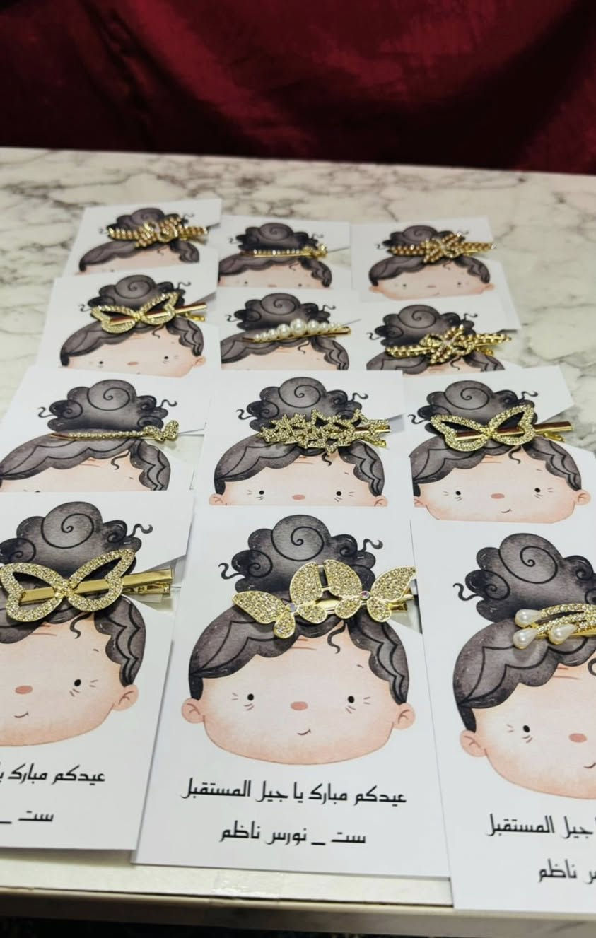 عيد الطالب ويانا غير شكل😍
توزيعات عيد الطالب😍
كلها ايام قليله على عيد الطالب🥹
احجز الان😃 واترك بصمة مميزة في قلوب طلابك🥹😍
من اكثر الطرق الفعالة لتشجيع طلابكم هي ان تهاديهم في يومهم المميز😍🥰
متوفر توصيل


**إذا كنت صاحب هذا الإعلان وتريد حذفه لأي سبب، رجاءا أرسل رسالة إلى الدعم الفني**