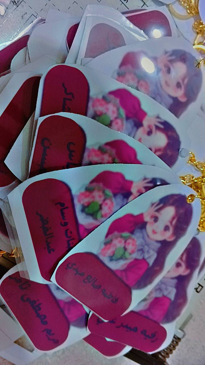 مداليا تشجيعيه للطلاب والطالبات
تكدرون تقدموها هديه للطالب او تقدير 
توصيل كل محافظات العراق فقط 🚗


**إذا كنت صاحب هذا الإعلان وتريد حذفه لأي سبب، رجاءا أرسل رسالة إلى الدعم الفني**