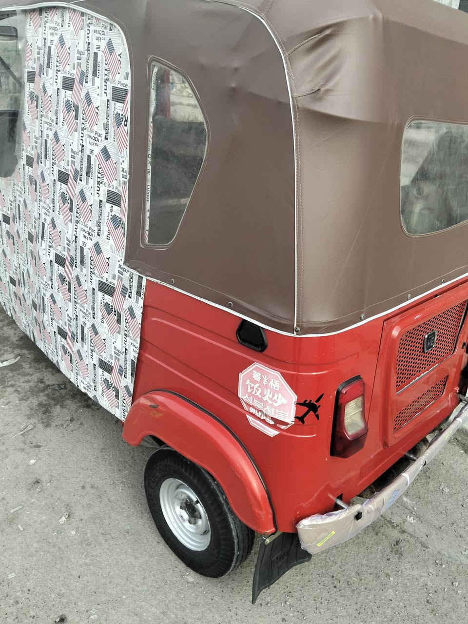 تكتك كفاله عامه مكينه وكشر بغداد السعر 10و300.   رقم. ***********
