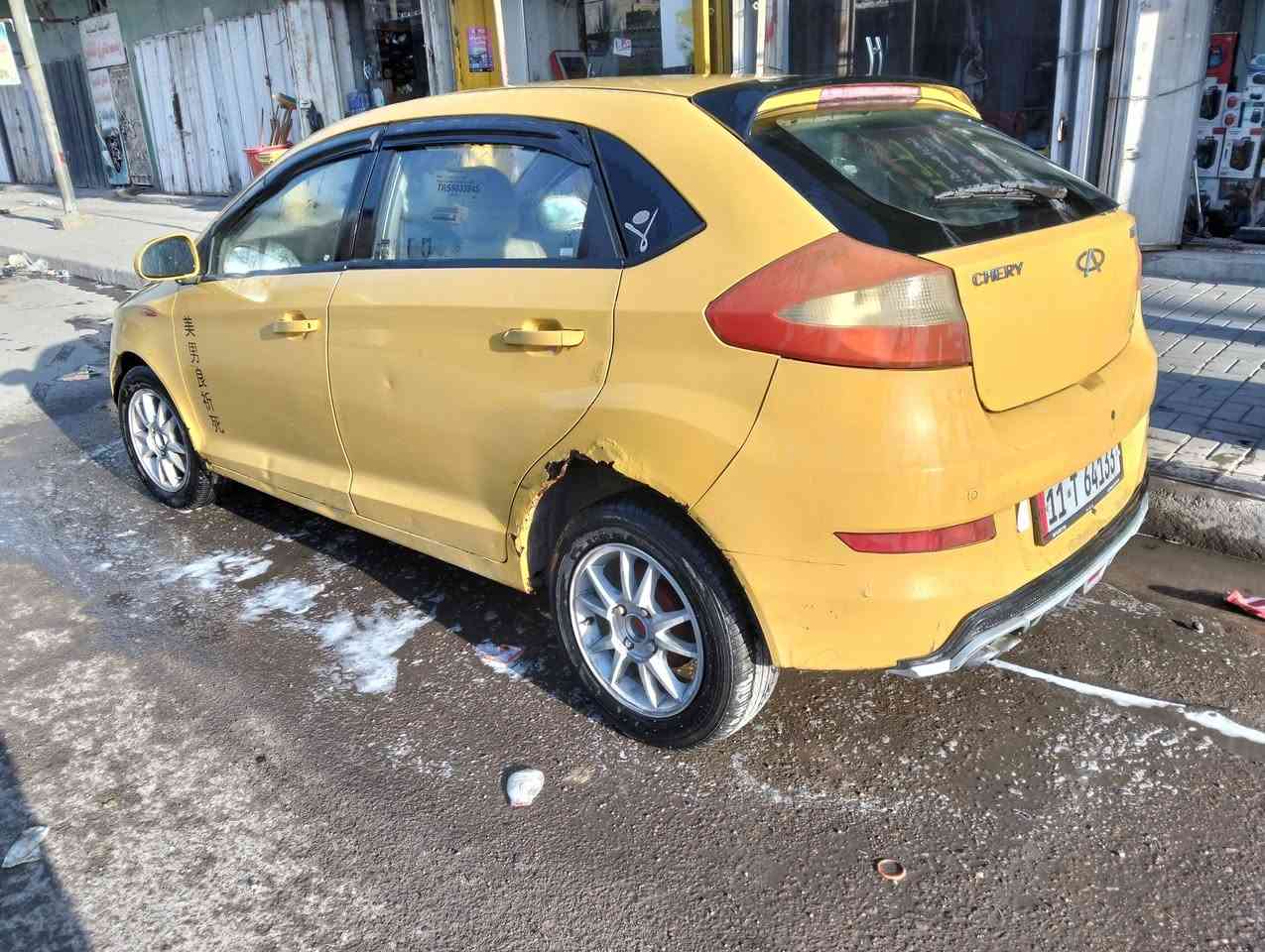 السلام عليكم شيري فلاوين موديل 2013رقم بغداد نكليزي مشروع وطني مصفره هيئه
وغرامات بيه درايم شفت واحد سعر 37وبيه مجال مكاني بغداد  مدينه الصدر***********
