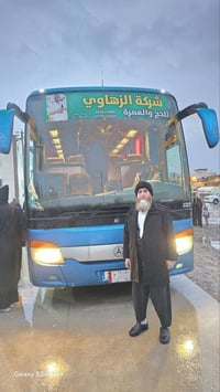 بسم الله الرحمن الرحیم  بە پشتی خوای گەورە لە کۆمپانیای زەهاوی بۆ حەج ...