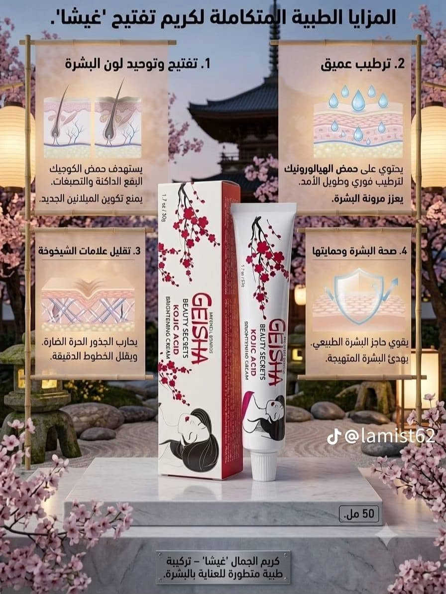 ‏‭‬***********🟢📞

البسة وكماليات ابو عباس

العنوان :/ديالى /خانقين/بختياري /شارع العصائب 

تتوفر خدمة التوصيل لكافة انحاء العراق.
اي طلب بقيمة (50) الف فأكثر سيصلكم مجانا اينما تكونوا داخل العراق.
