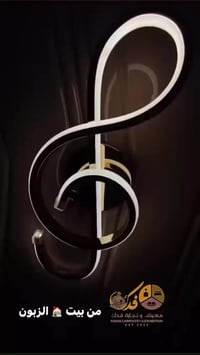 غرفة نوم عراقية • موديل 28 • بلوك