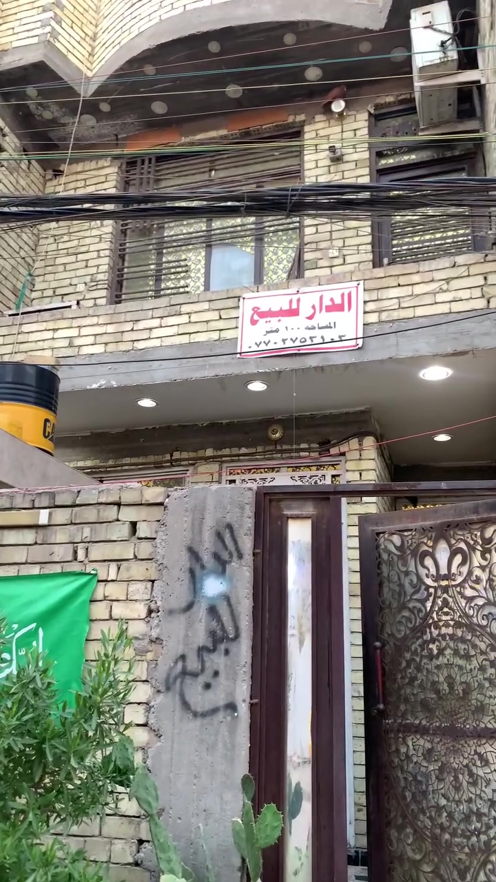السلام عليكم بيت بمنطقه ام الكبر مقابيل حي الكوفه بشارع ميسان قريب الشارع العام ، ١٠٠ متر قاطين خدمات كامله 
 للاستفسار اكثر ***********
