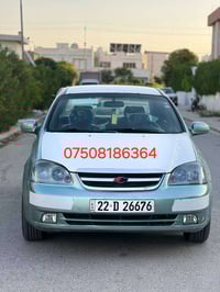 اوبترا • قسط • ٥ قطع سبغ