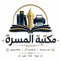 خدمات • حي الخضراء • استفسار • تواصل • واتساب • تلغرام • مجمع جعفر • خ...