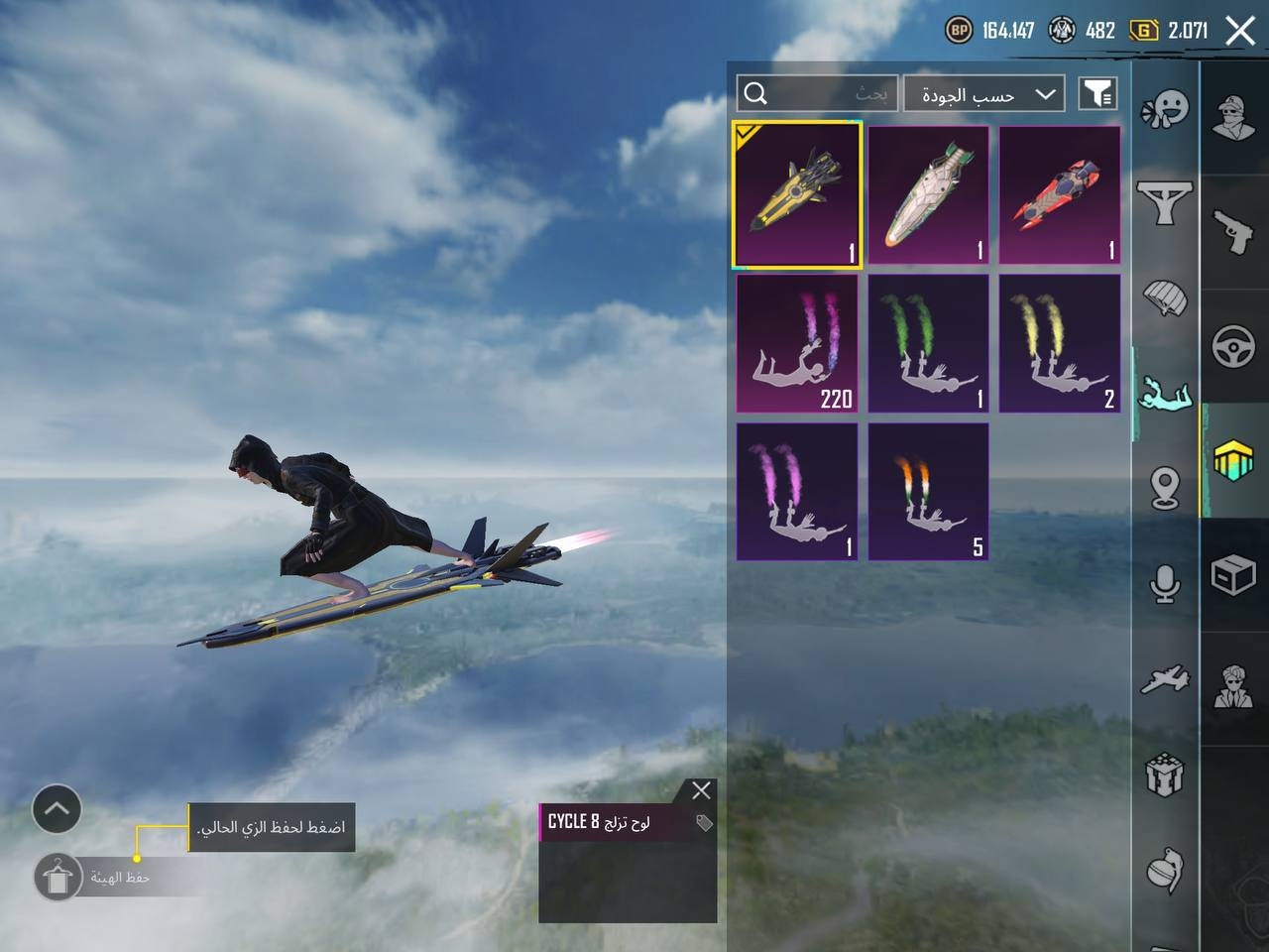 حساب ببجي مستوى 73
20سلاح يطور 8اسلحه كلمسج
38لقب ولقب طاغيه البحار متلاطمه الامواج
58مثك 
وباقي التفاصيل موجوده بلصور انت شوف بعينك 
وهذا الايدي 51501697829
للتصال ***********
وجه لوجه
